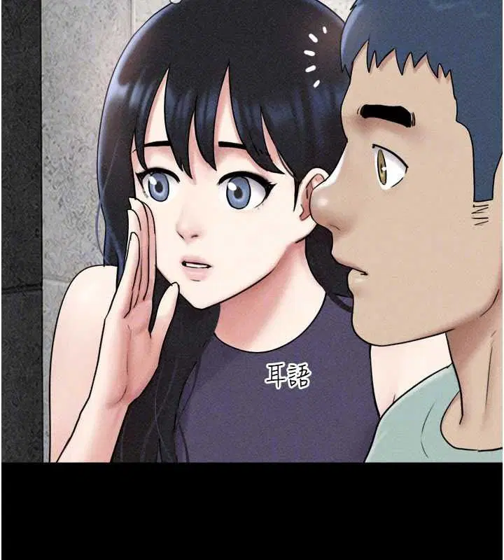 第226話