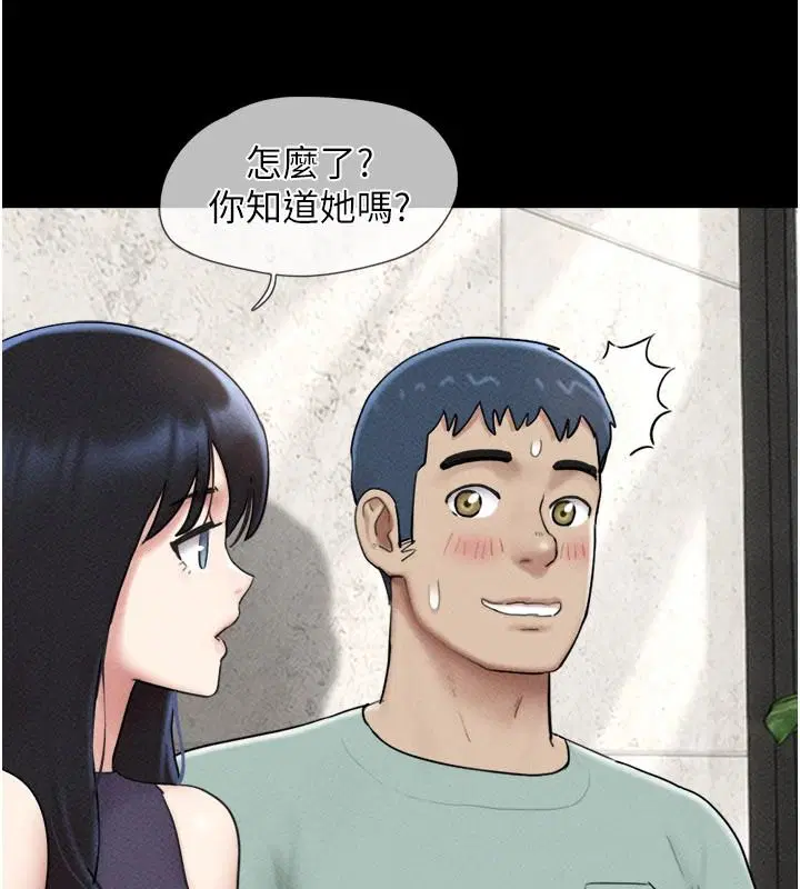 第226話