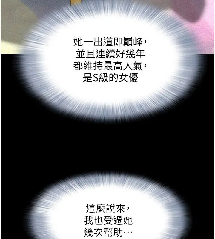 第226話