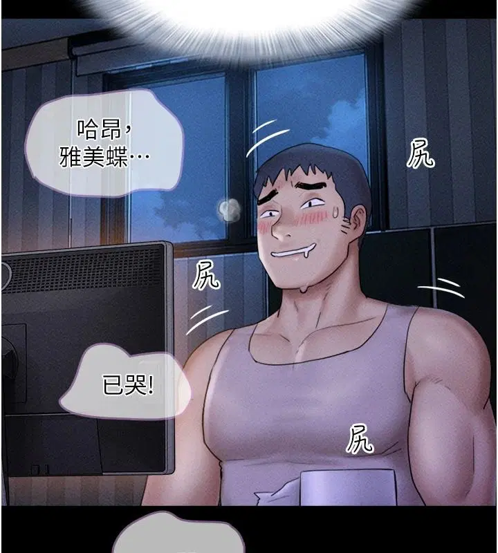 第226話