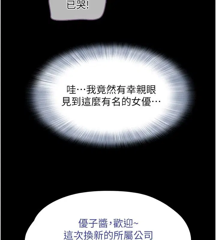 第226話