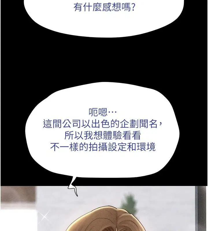 第226話