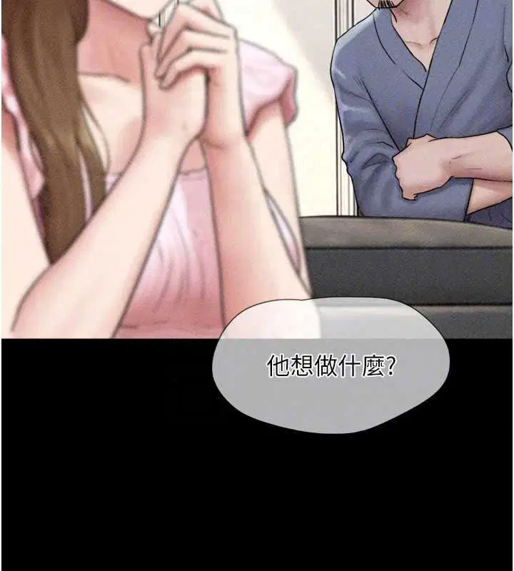 第226話