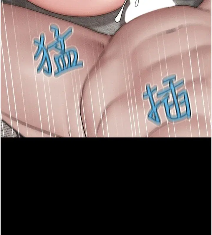 第226話