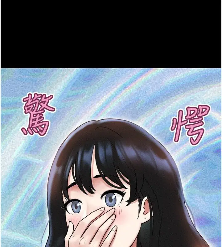 第226話