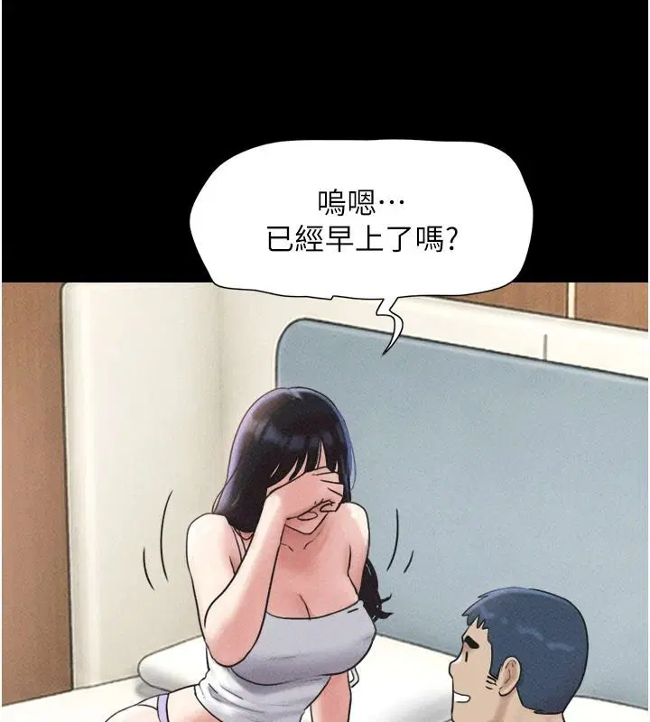 第226話