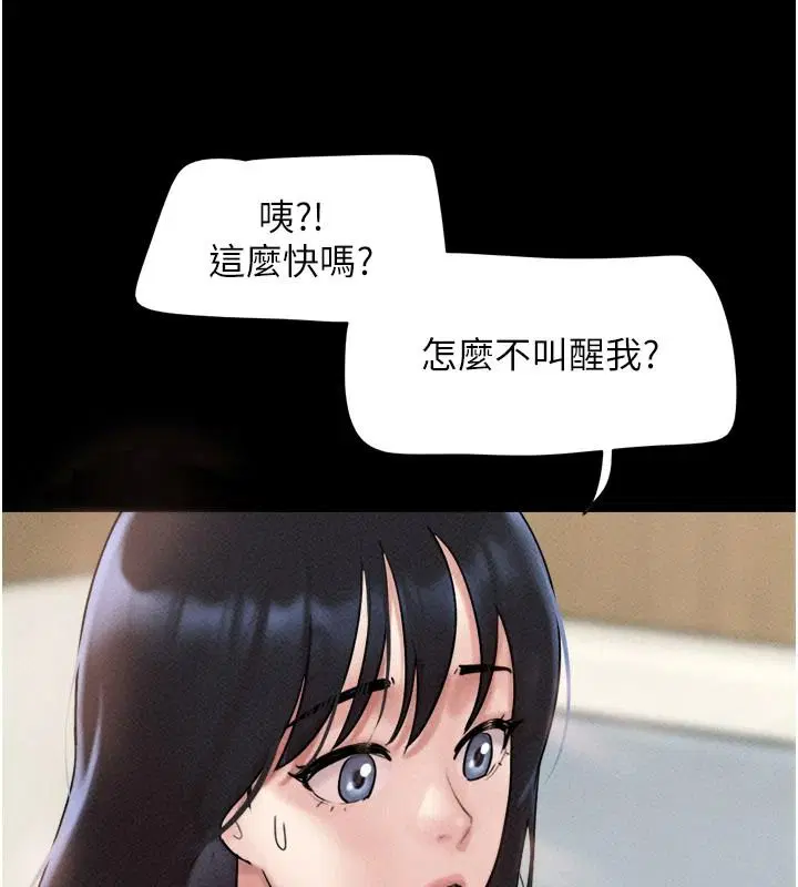 第226話