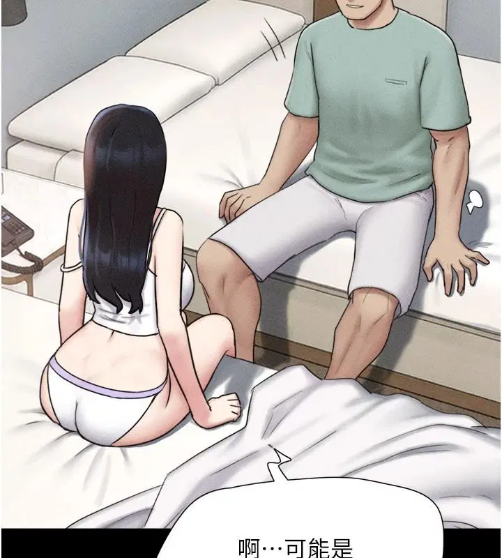 第226話