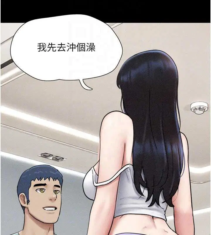 第226話