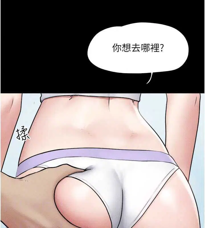 第226話
