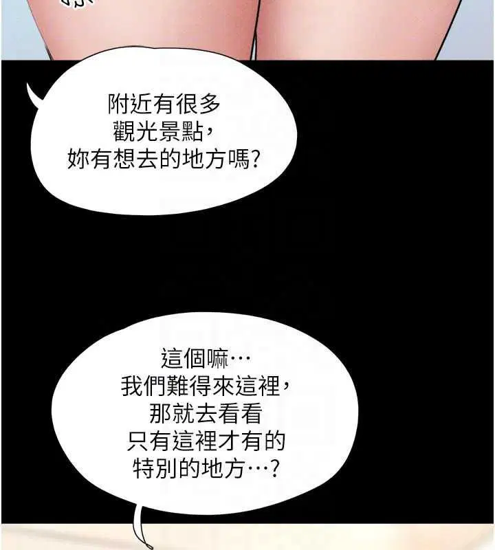 第226話