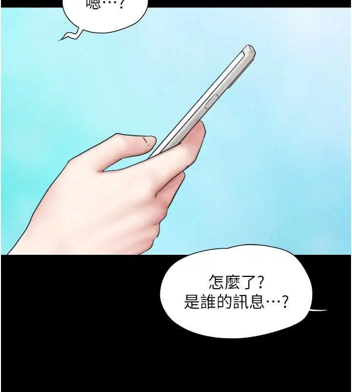 第226話