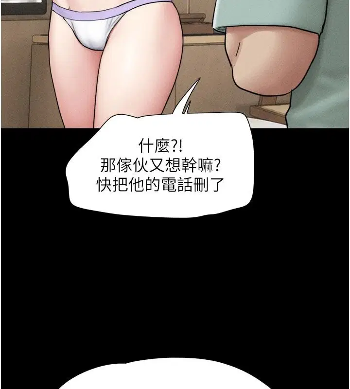 第226話