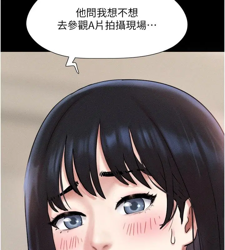 第226話
