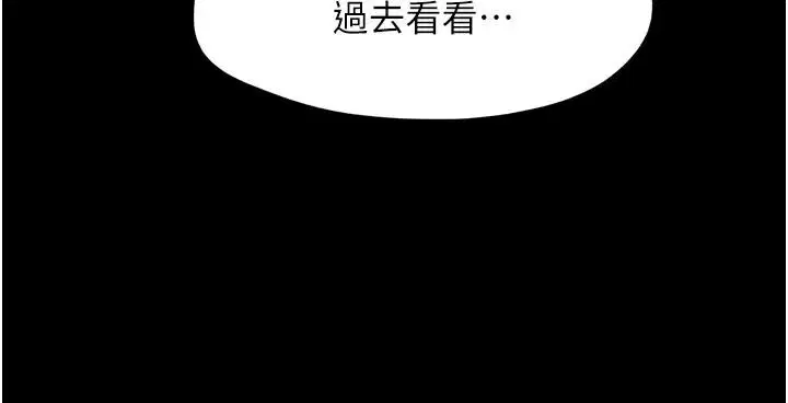第226話