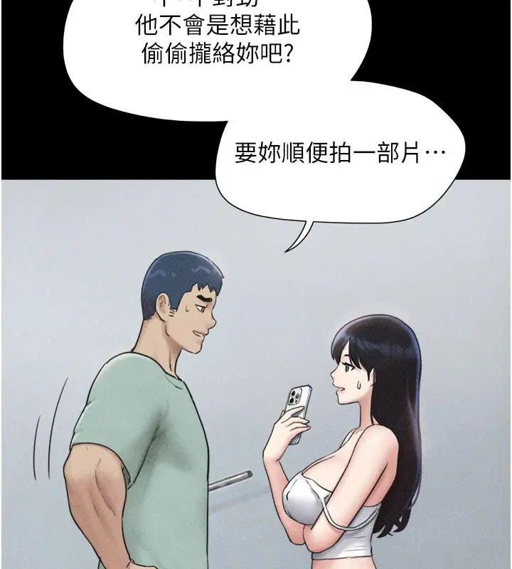 第226話