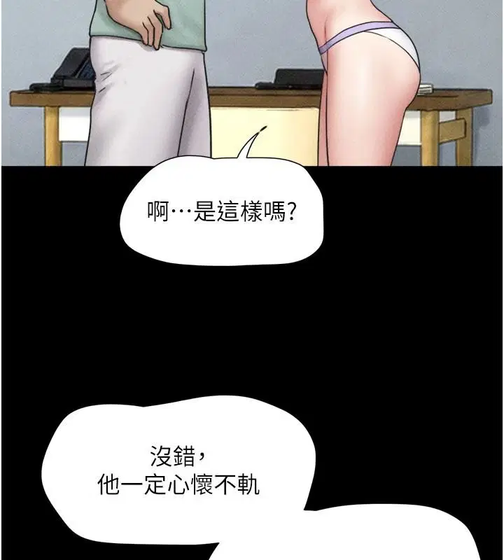 第226話