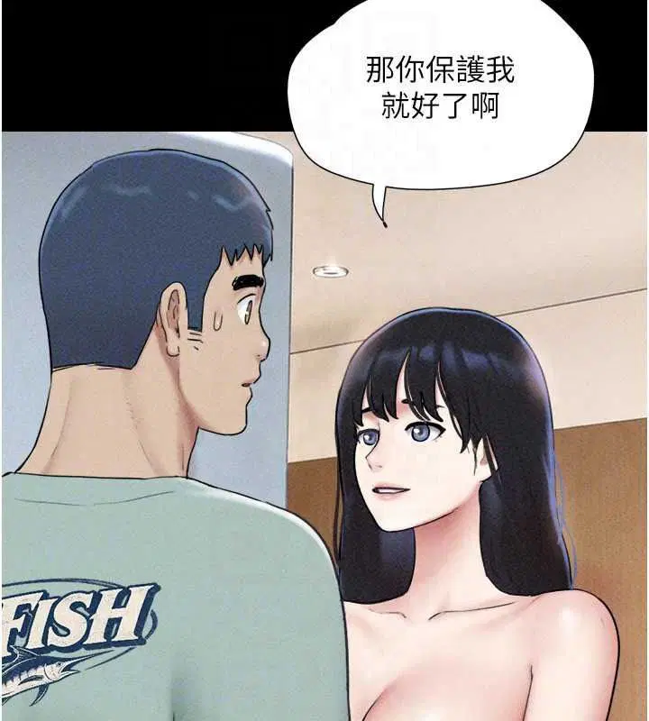 第226話