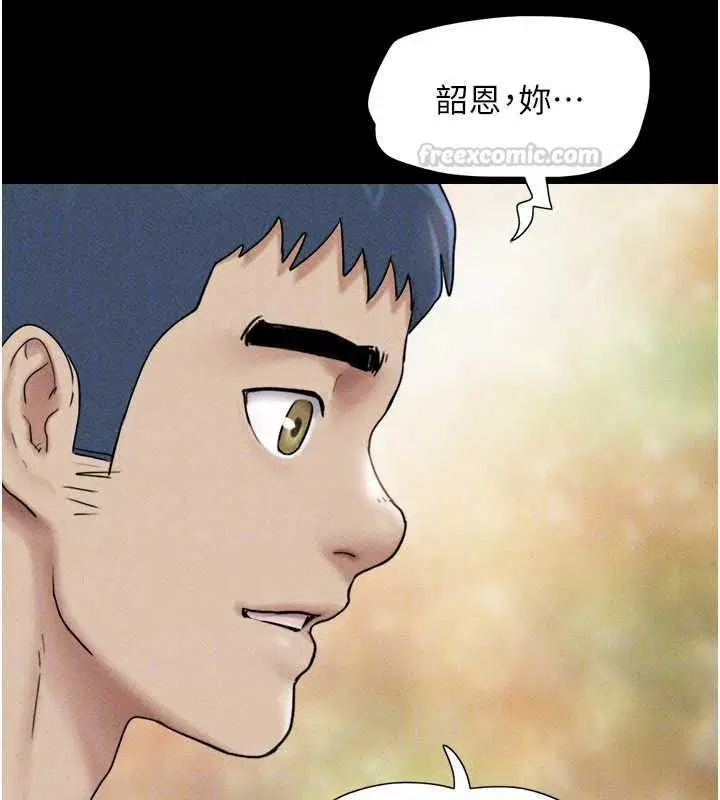 第226話