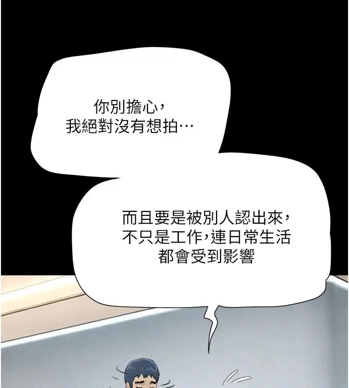 第226話
