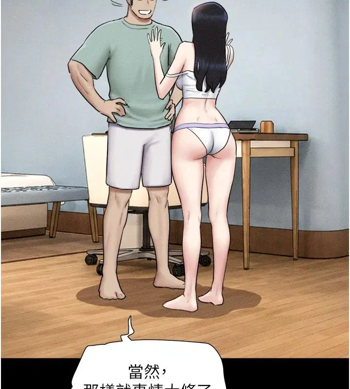 第226話