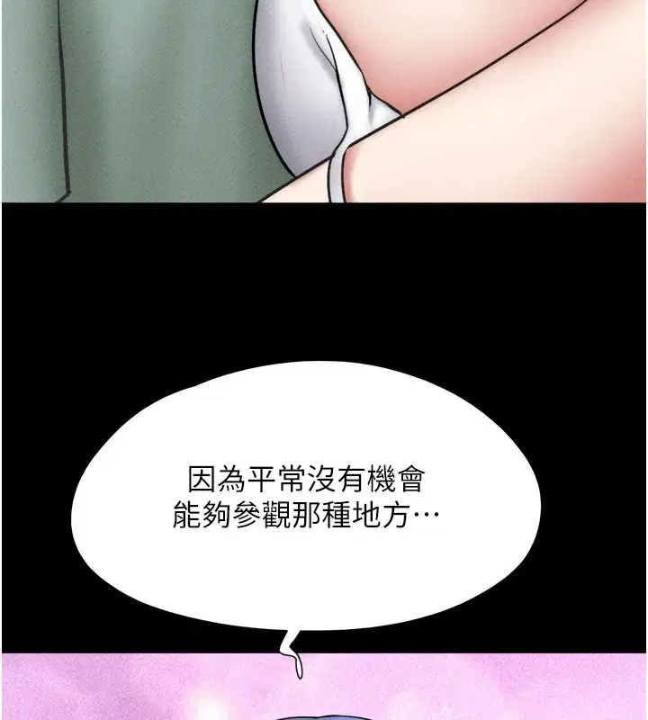 第226話