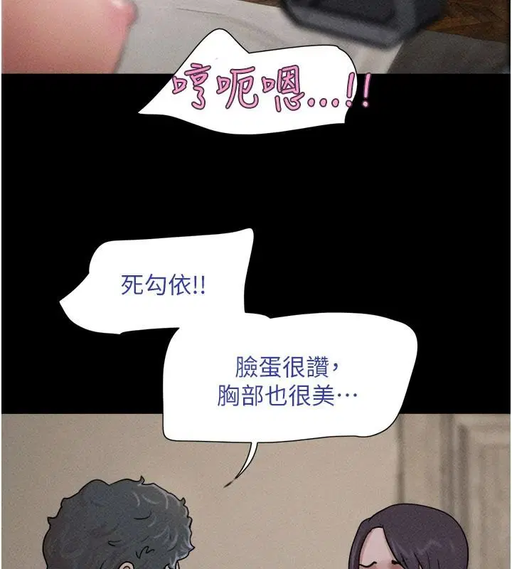 第226話