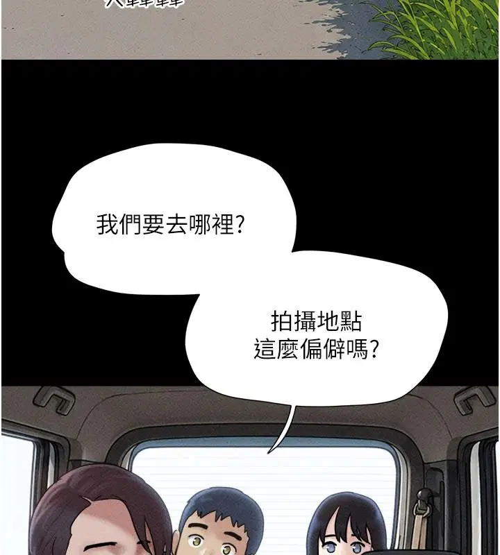 第226話