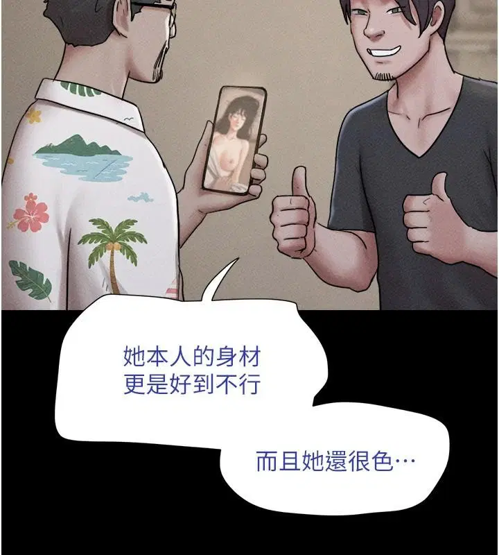 第226話