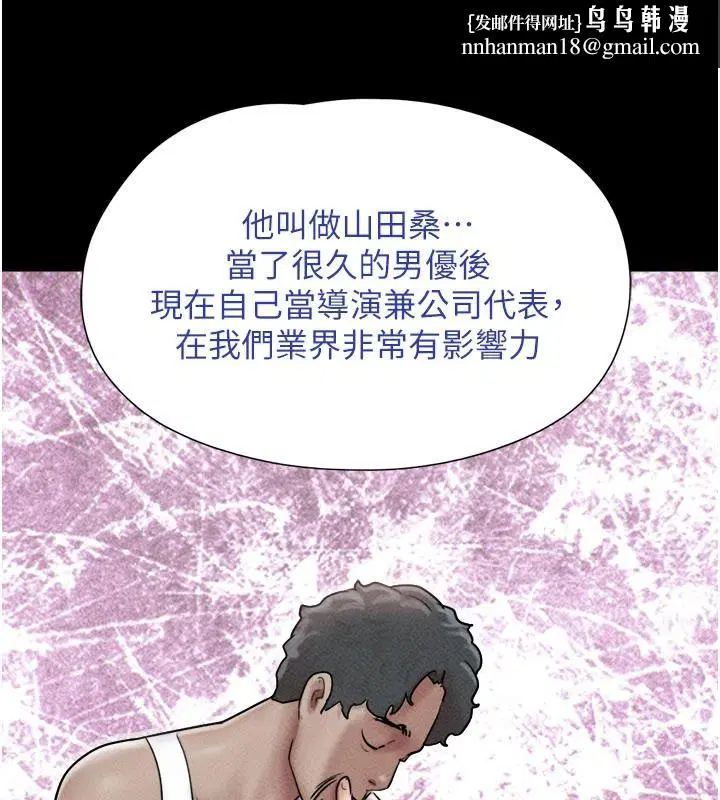 第226話