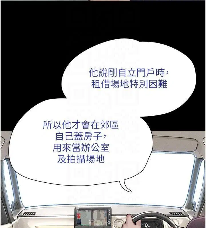 第226話