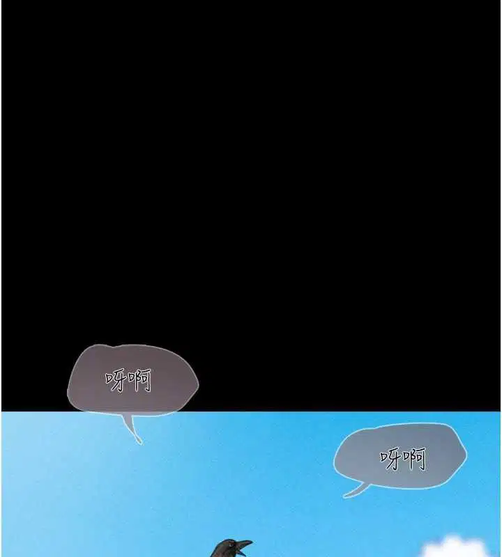 第226話