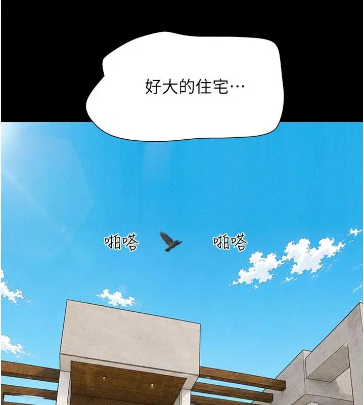 第226話