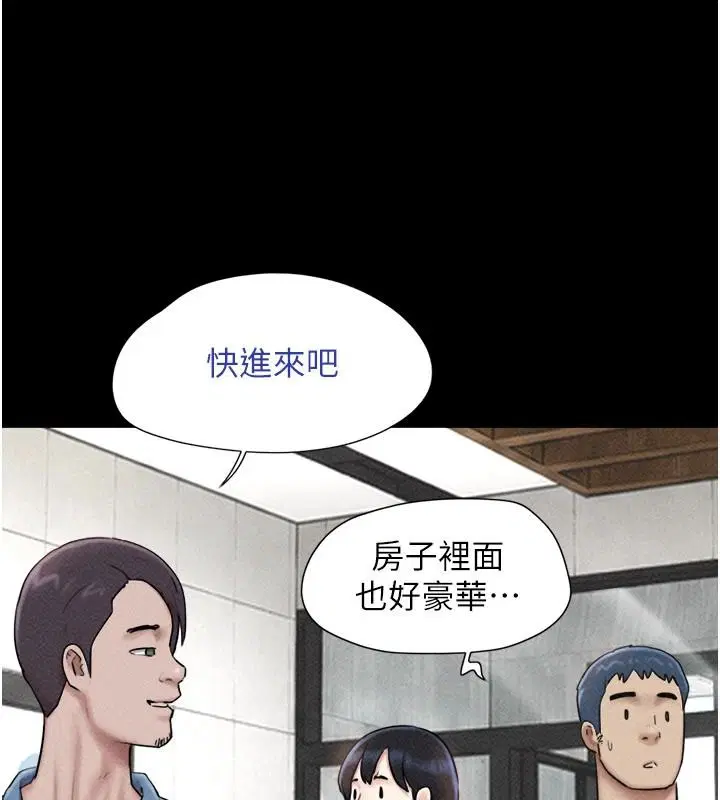 第226話