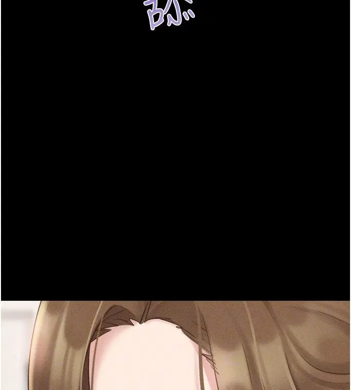 第113話-激情床戰的反轉結局