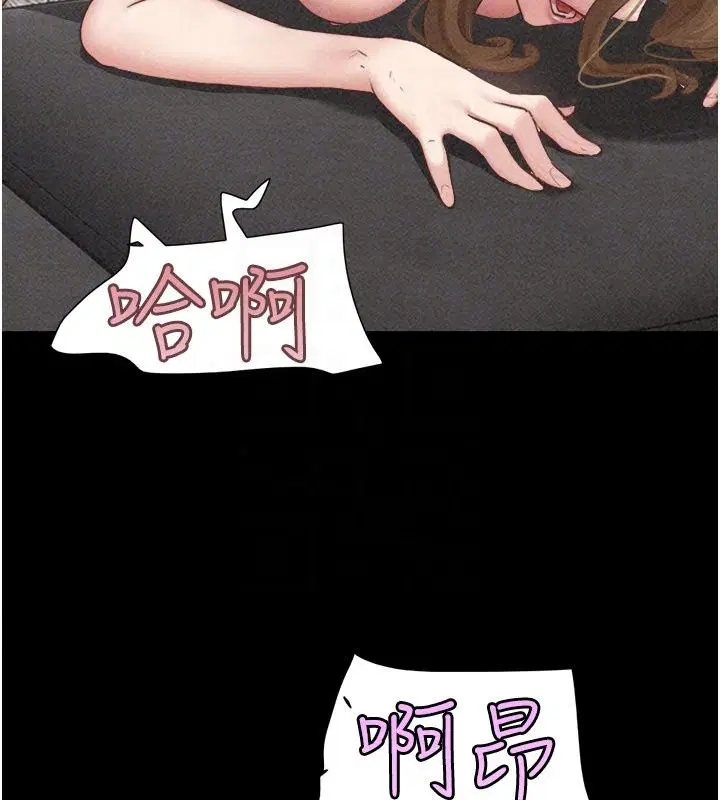 第113話-激情床戰的反轉結局