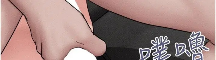 第113話-激情床戰的反轉結局