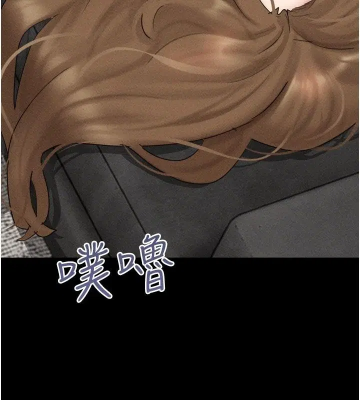 第113話-激情床戰的反轉結局
