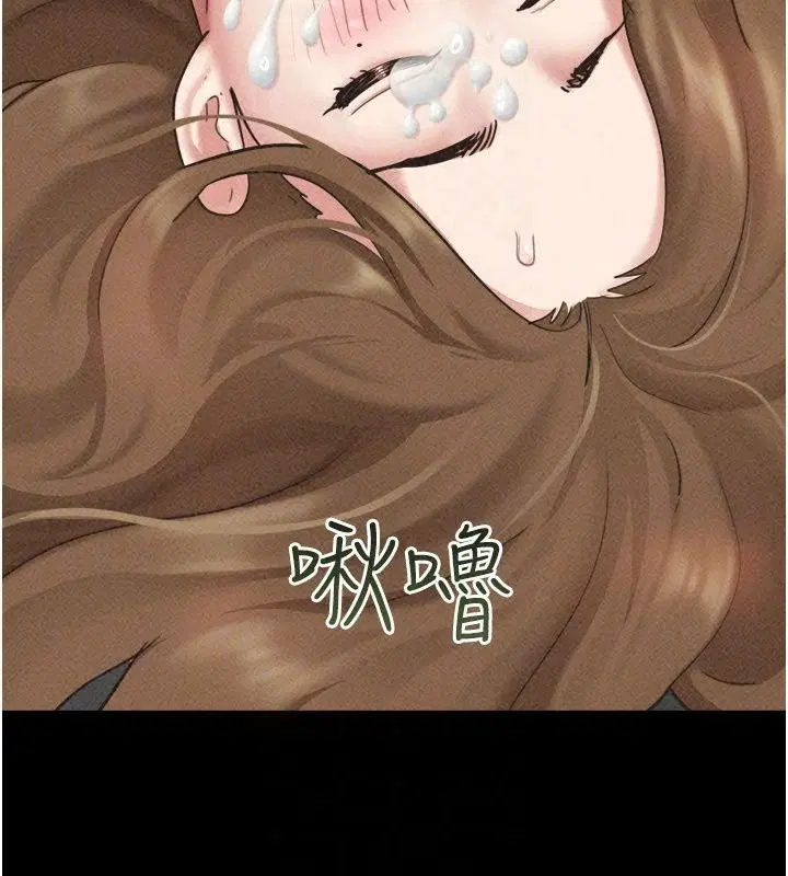 第113話-激情床戰的反轉結局