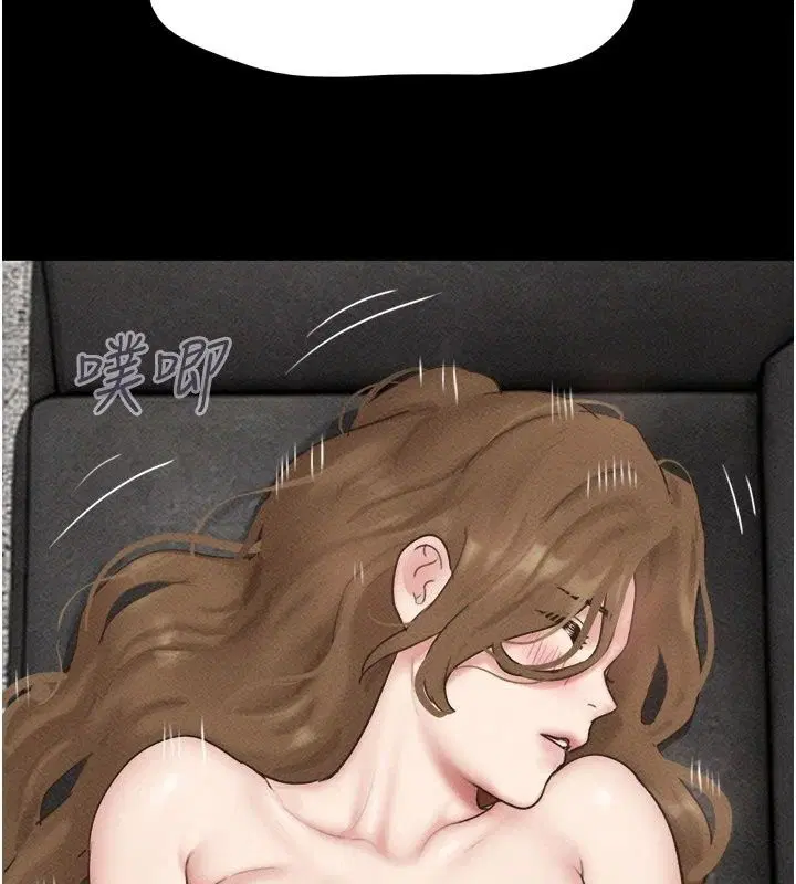 第113話-激情床戰的反轉結局