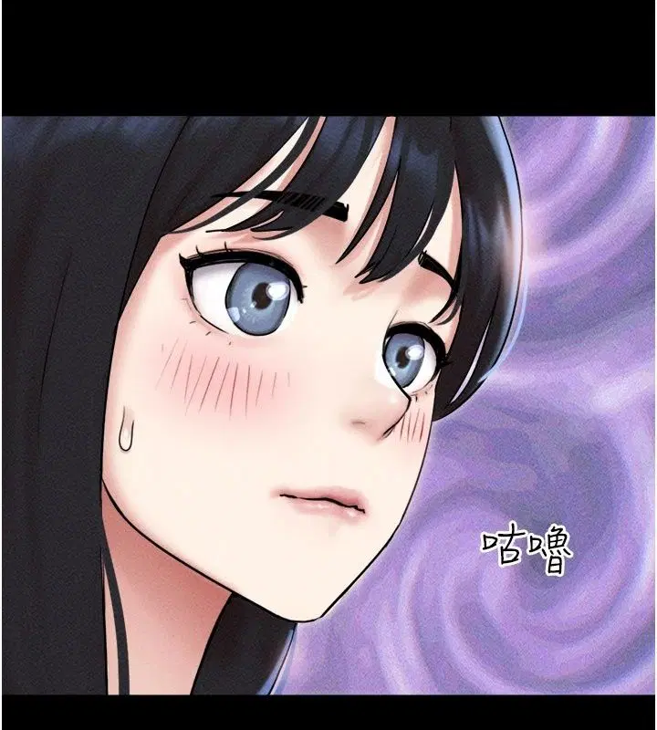 第113話-激情床戰的反轉結局