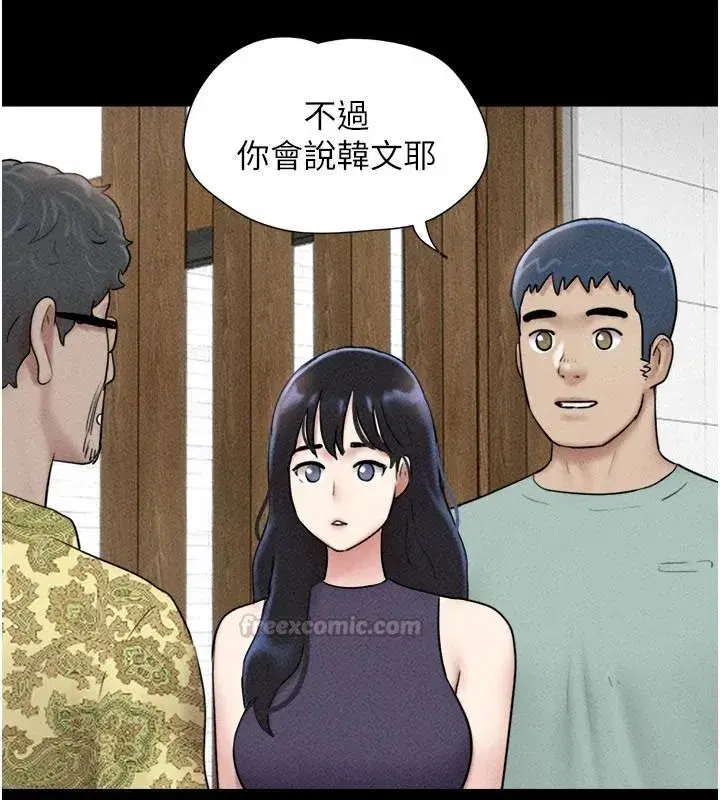 第227話