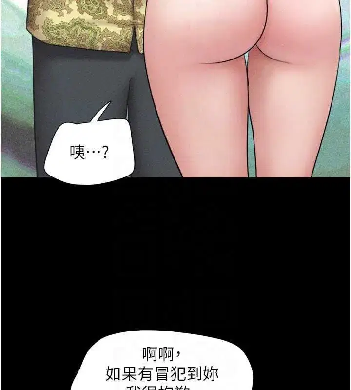 第227話