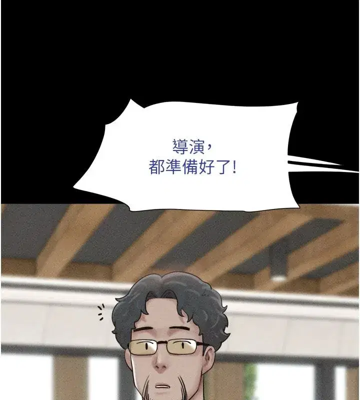 第227話