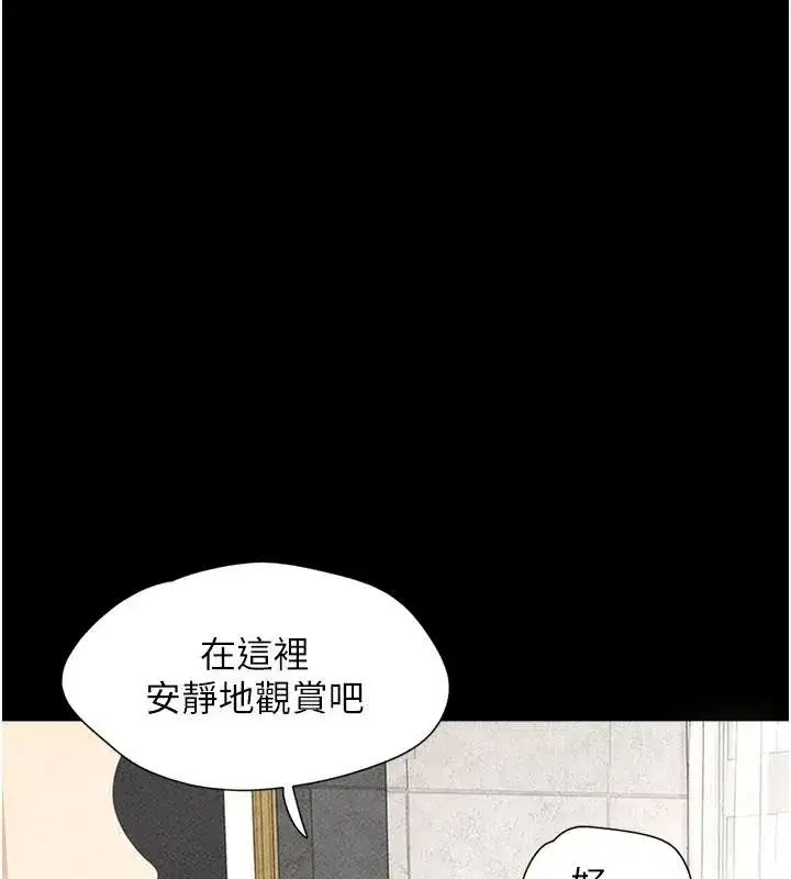 第227話