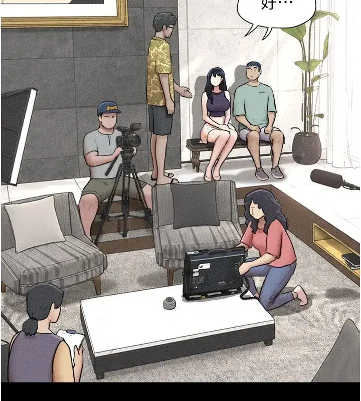 第227話