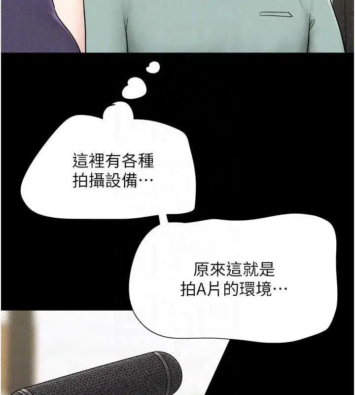 第227話