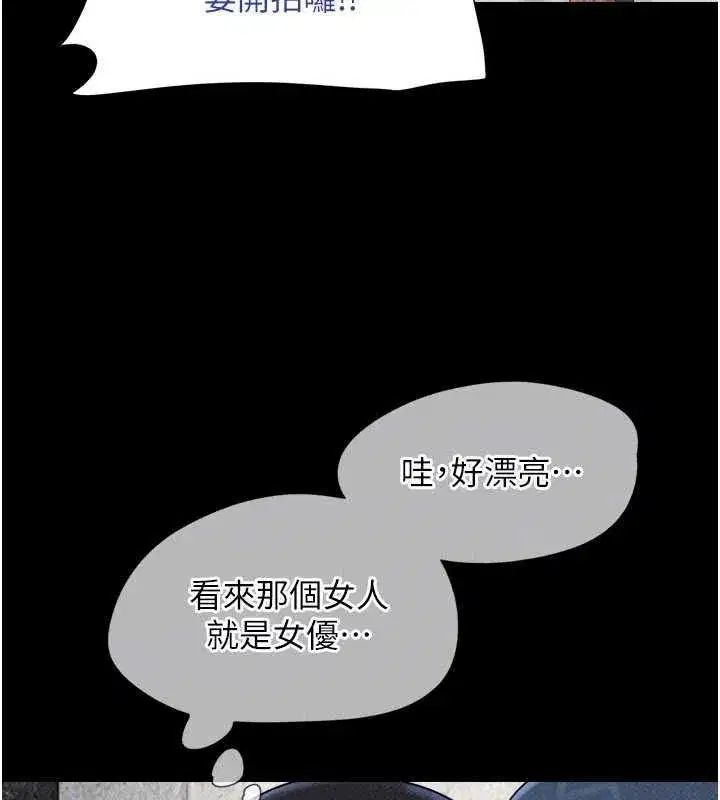 第227話