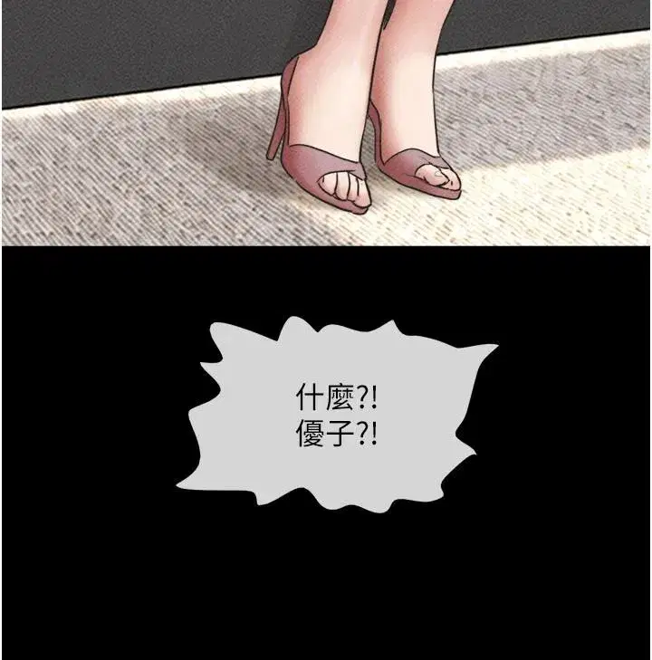 第227話