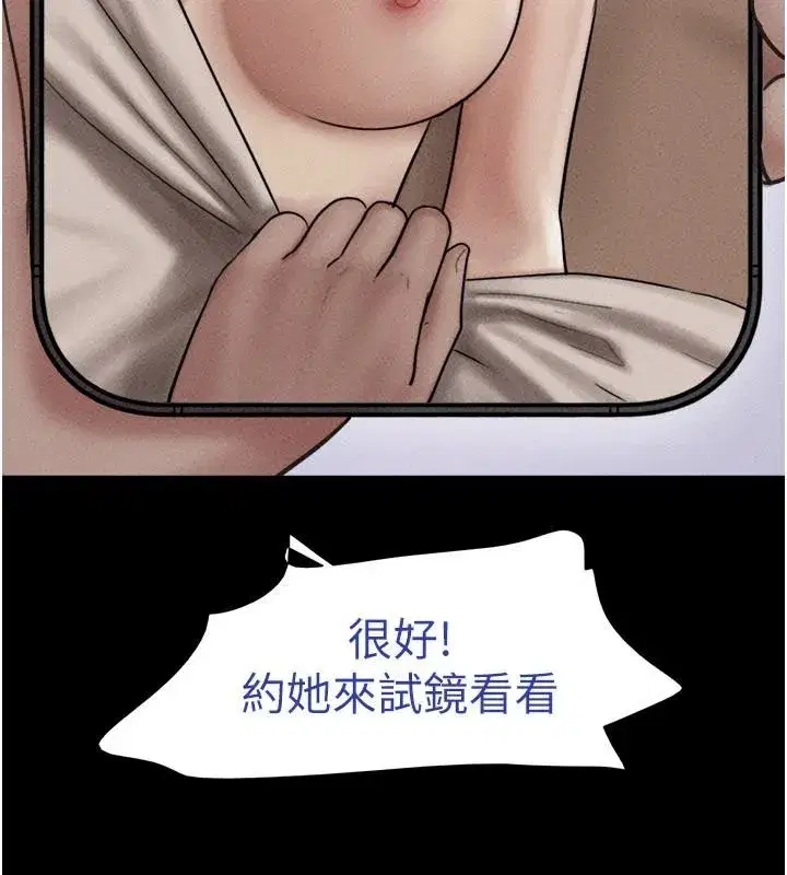 第227話